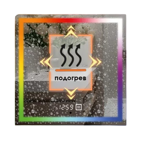 Зеркало с rgb-подсветкой, часы, подогрев. Квадрат